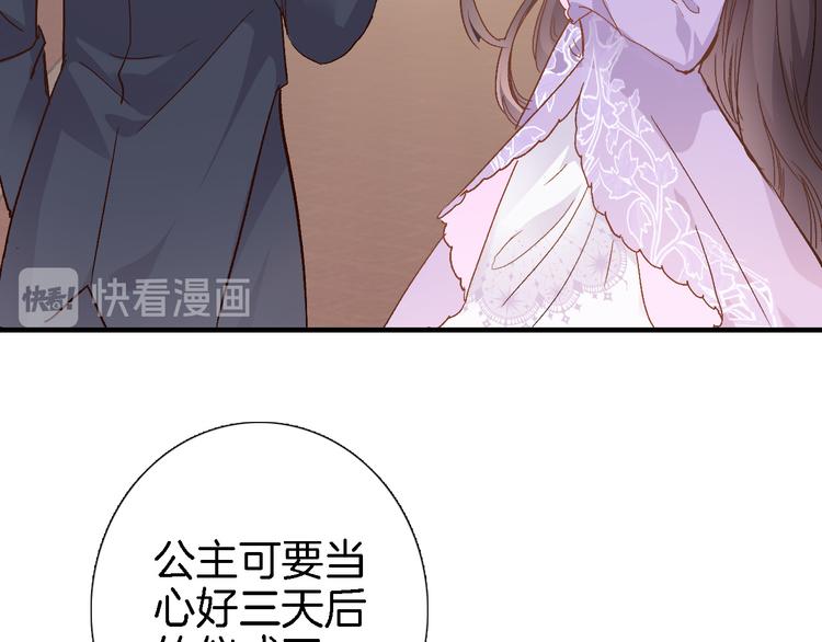 第九话 乙女游戏的打开方式吗？20