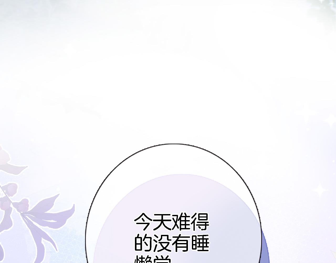 第五十九话 两人的茶会64