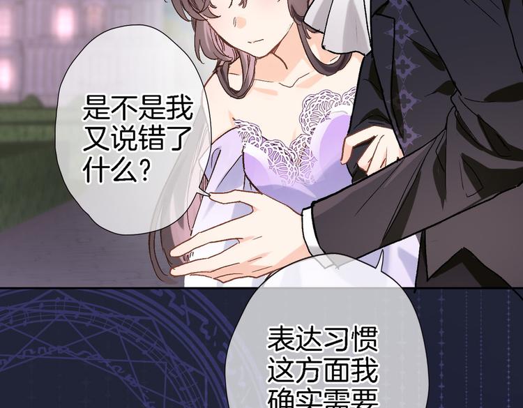 第四十话 依靠49