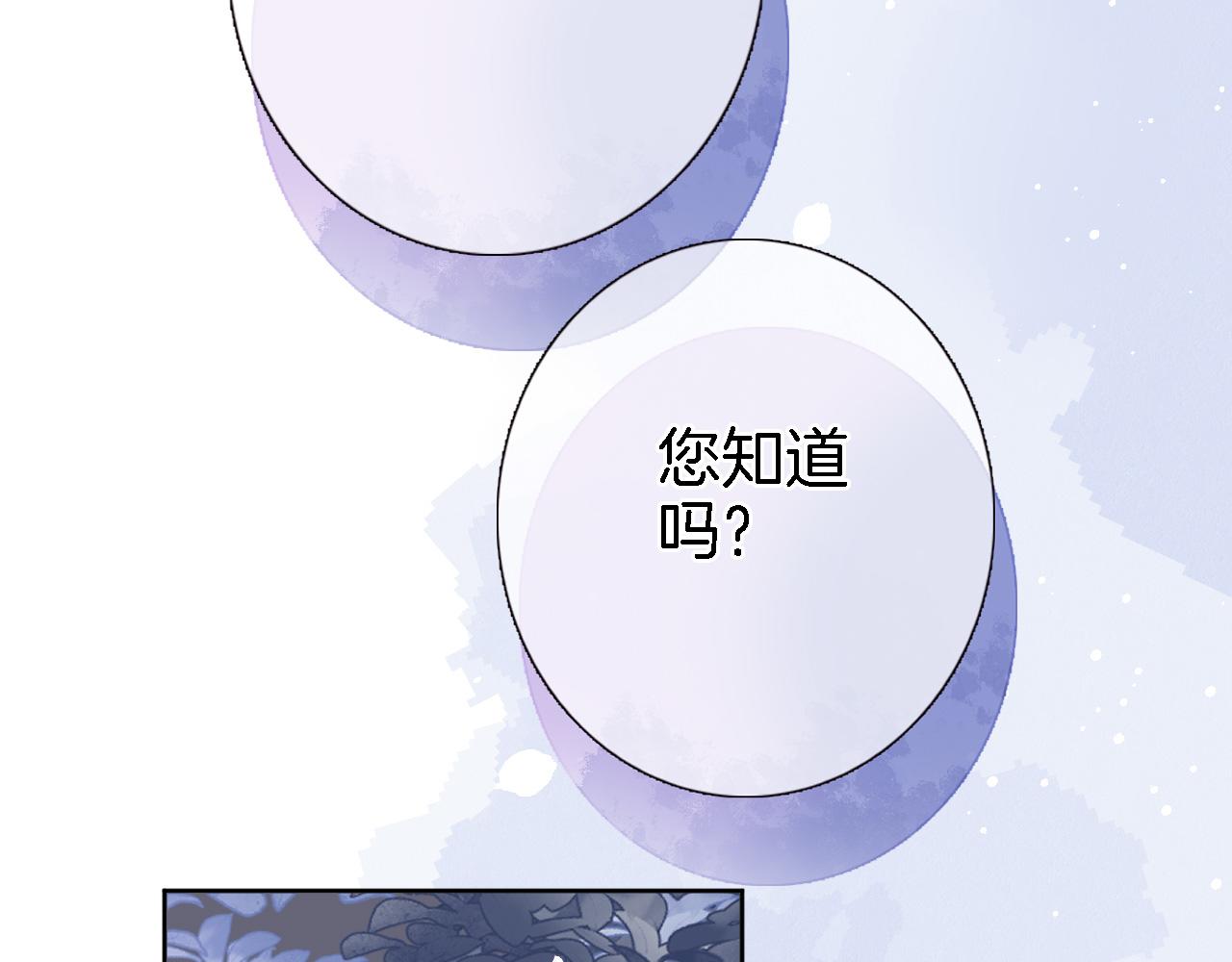 第二十三话 突如其来的求婚40