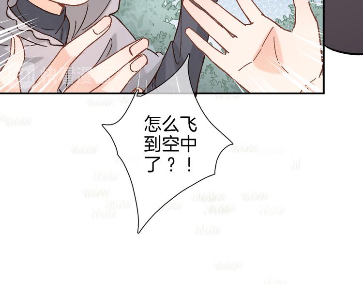 第三十八话 愿为你犯险28