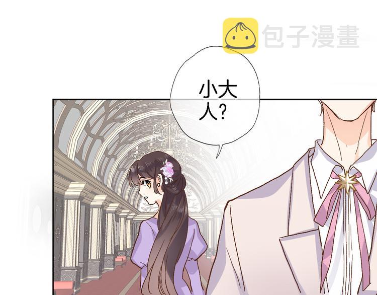 第八话 被姐姐摸头杀？86