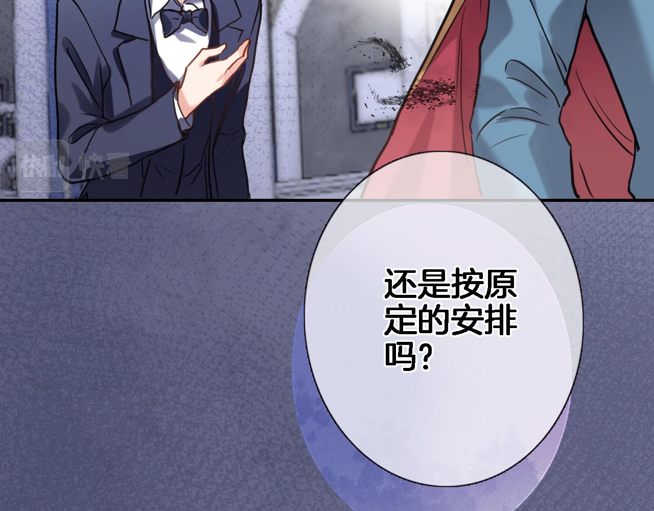 第九十一话 第一支舞35