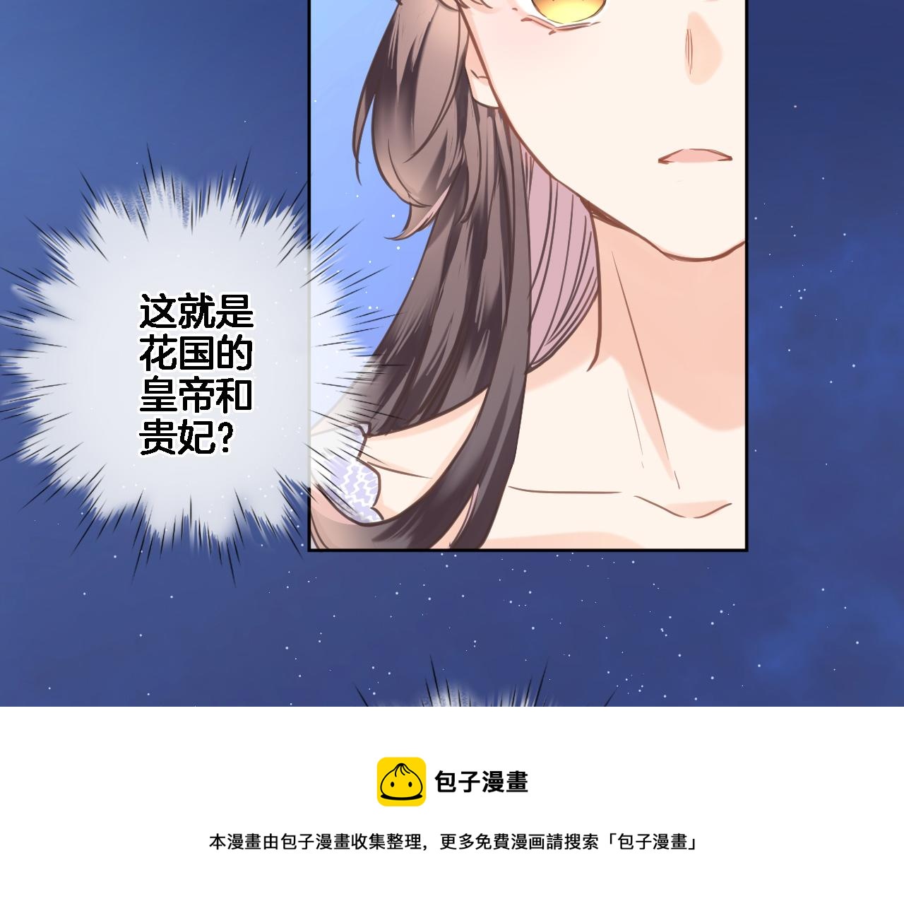 第六十八话 不 跪24
