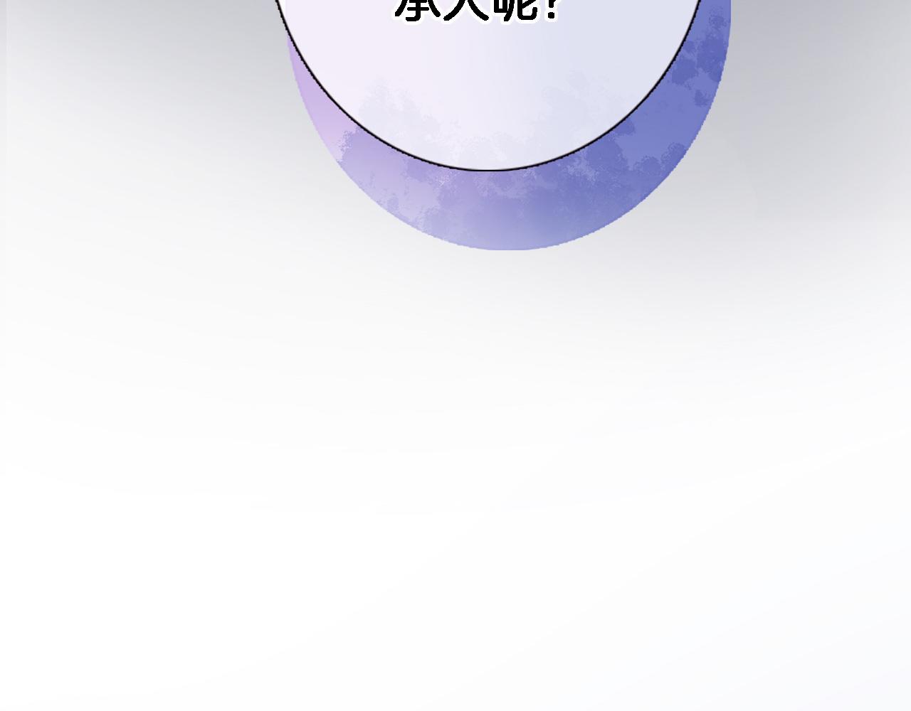 第二十七话 梦与梦19