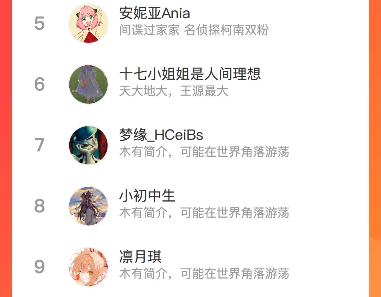 第八十二话反向教育82