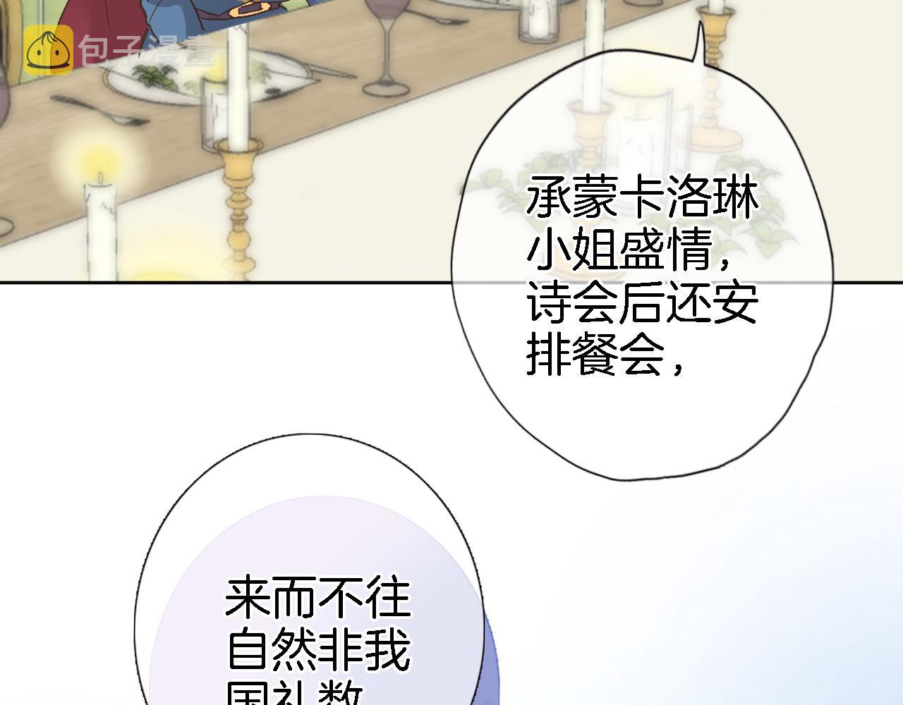 第五十三话 什么是千年文明46