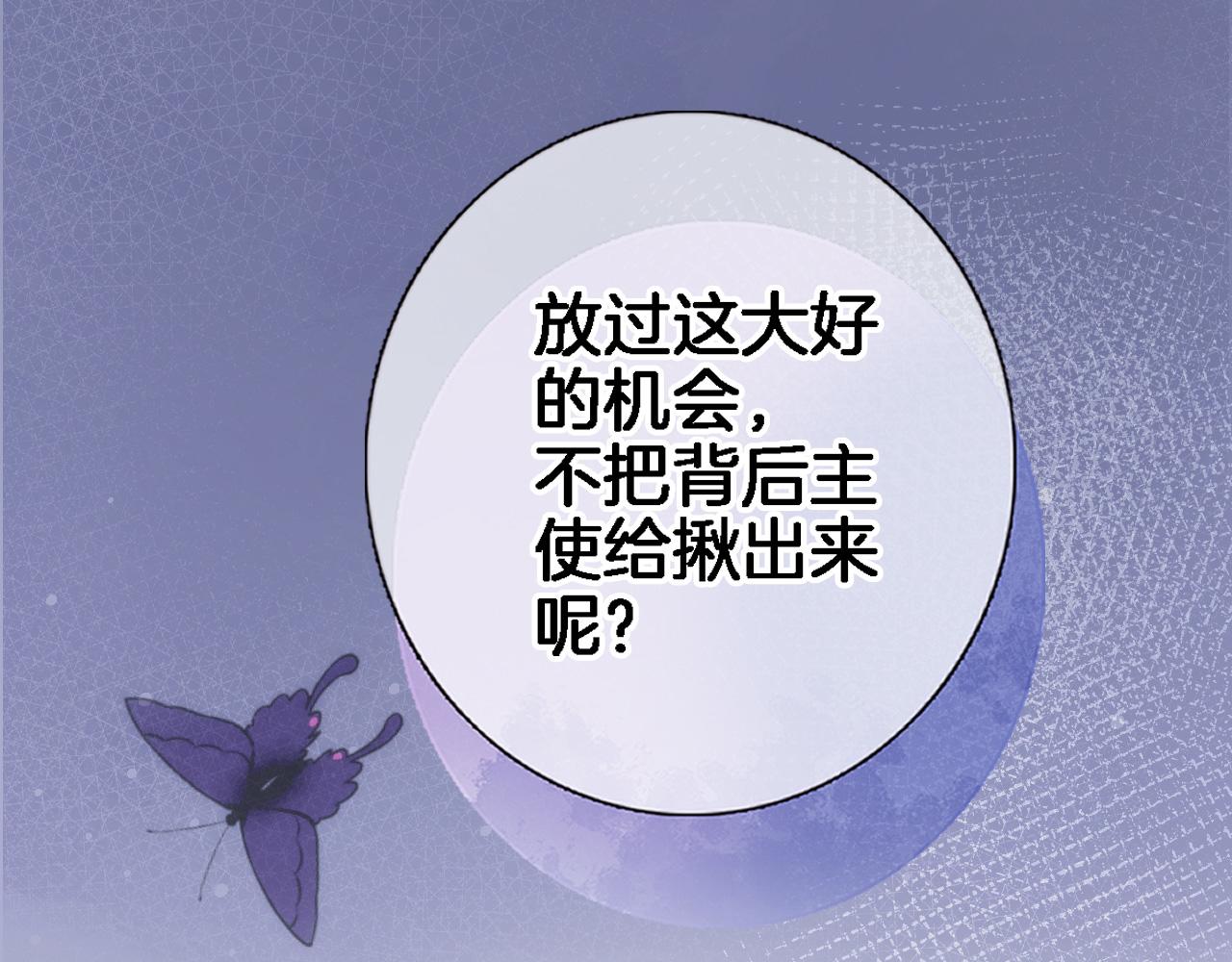 第八十九话 生死答案44