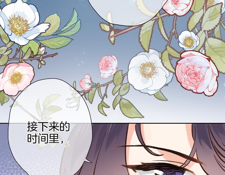 第三十三话 第三只眼55