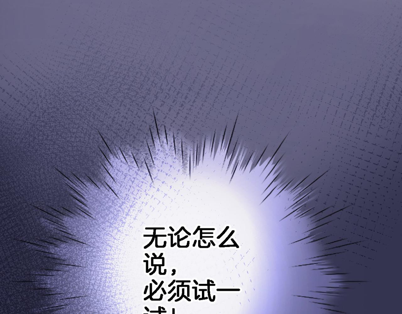 第九十四话 往事如烟6