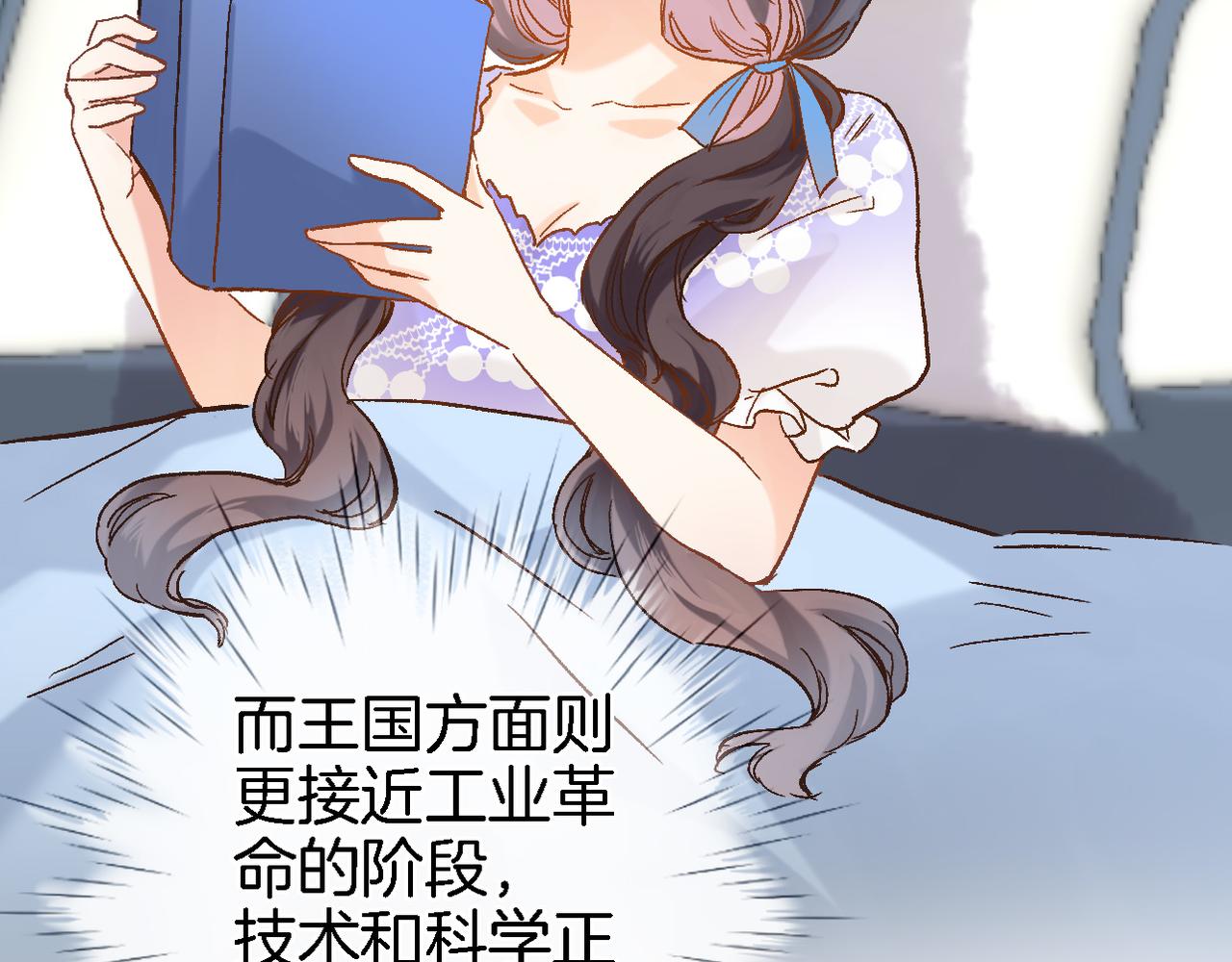 第十八话 是手心玫瑰还是刺37