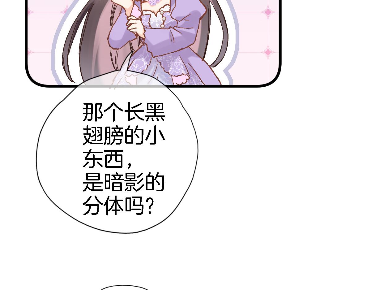 第五十四话 诗来诗往66