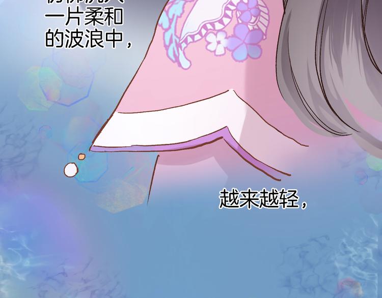 第三话 扑通扑通的心跳❤29