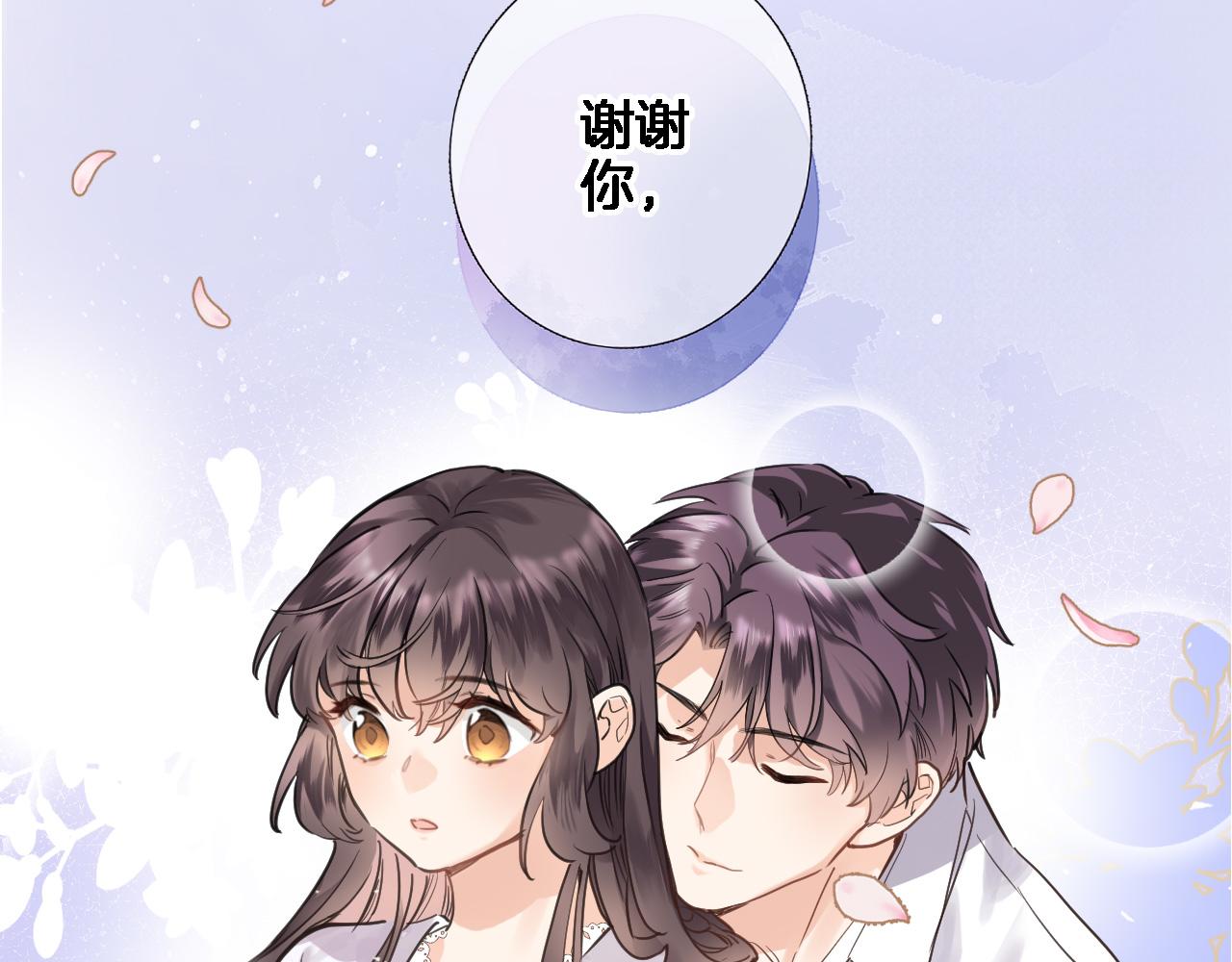 第七十七话 满足要求嘛？27