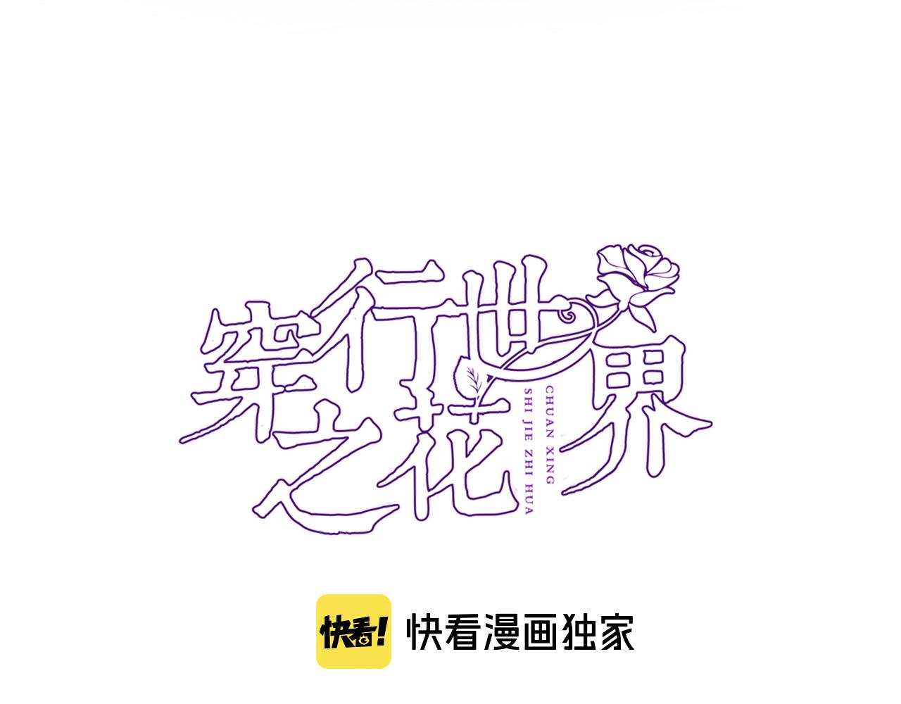 第八十六话5