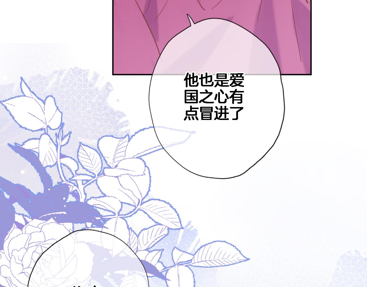 第五十六话 兵戎相见43