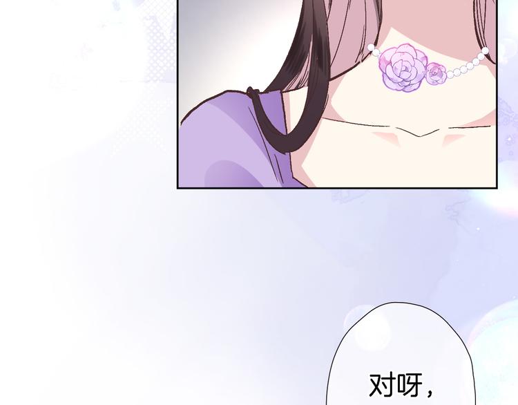 第十一话 危机将至59