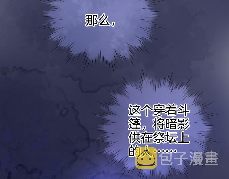 第四十五话 灵体状态68