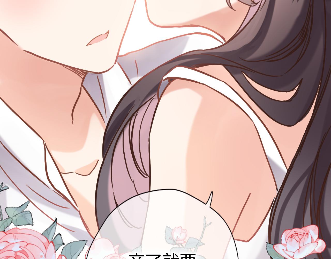 第二十八话 公主和女王9