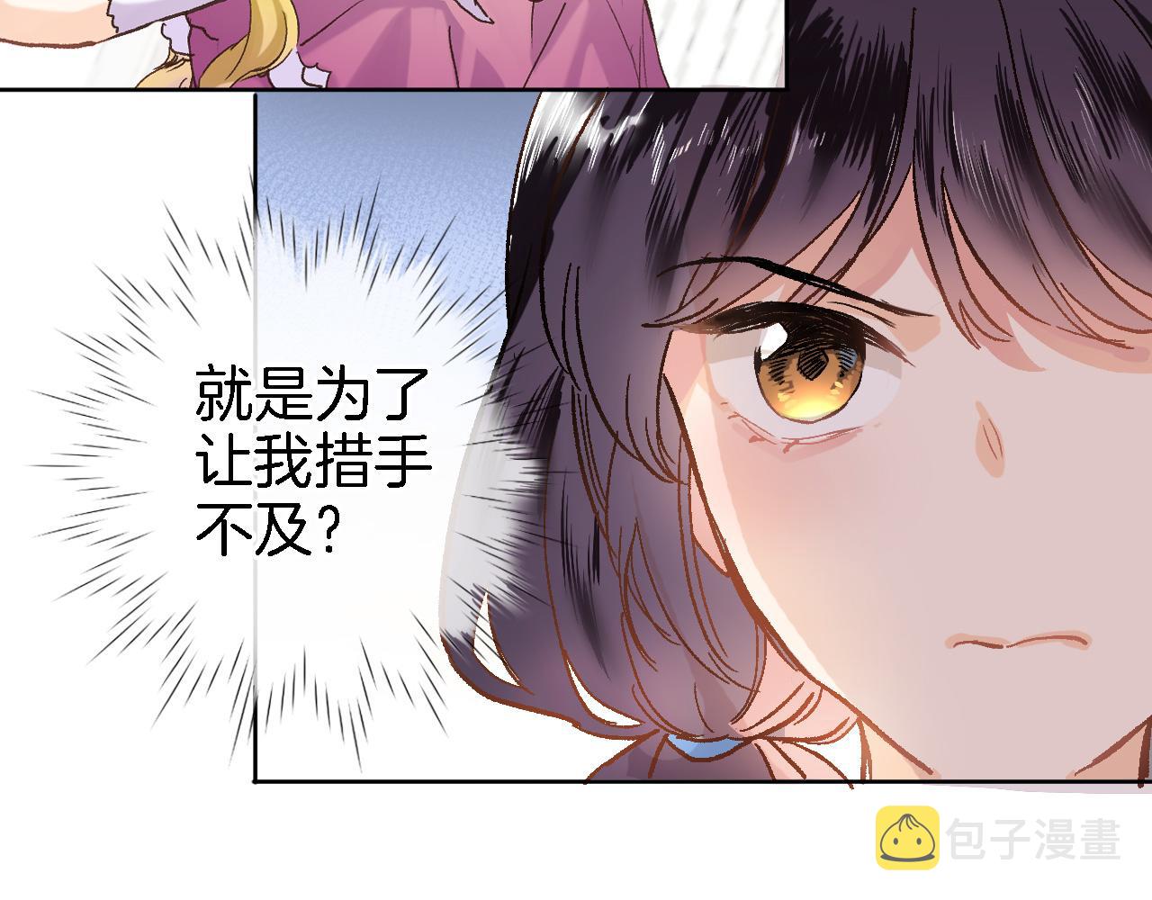 第十七话 新副本新道具71