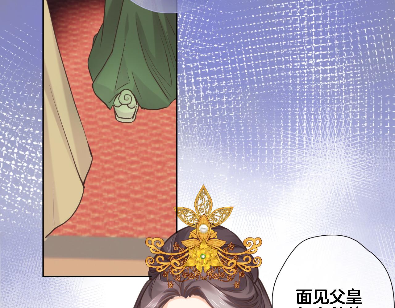 第六十八话 不 跪15