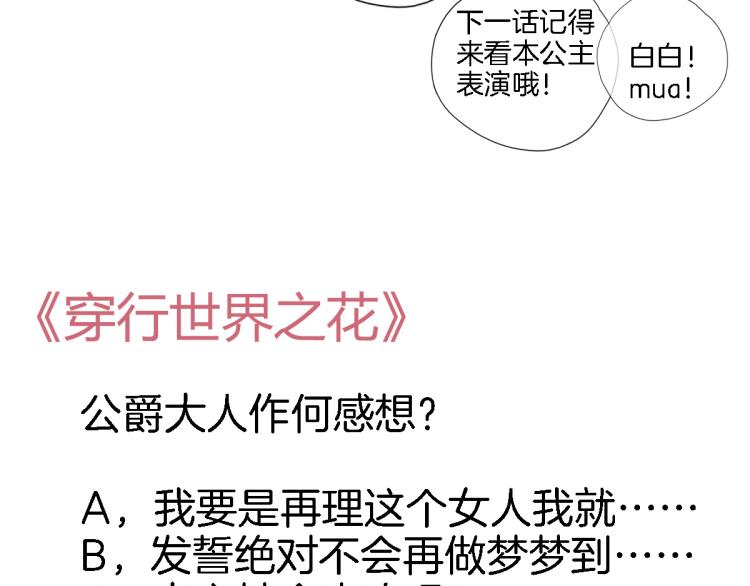 第四十八话 读取记忆83