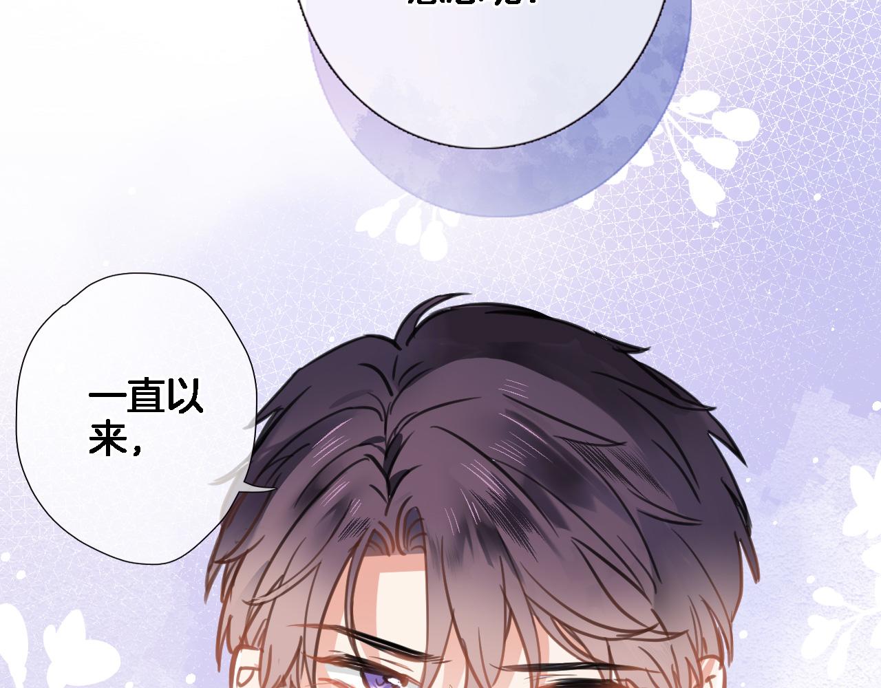 第六十六话 与你同眠14