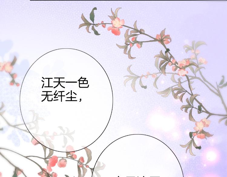 第三十六话 触碰即读取27