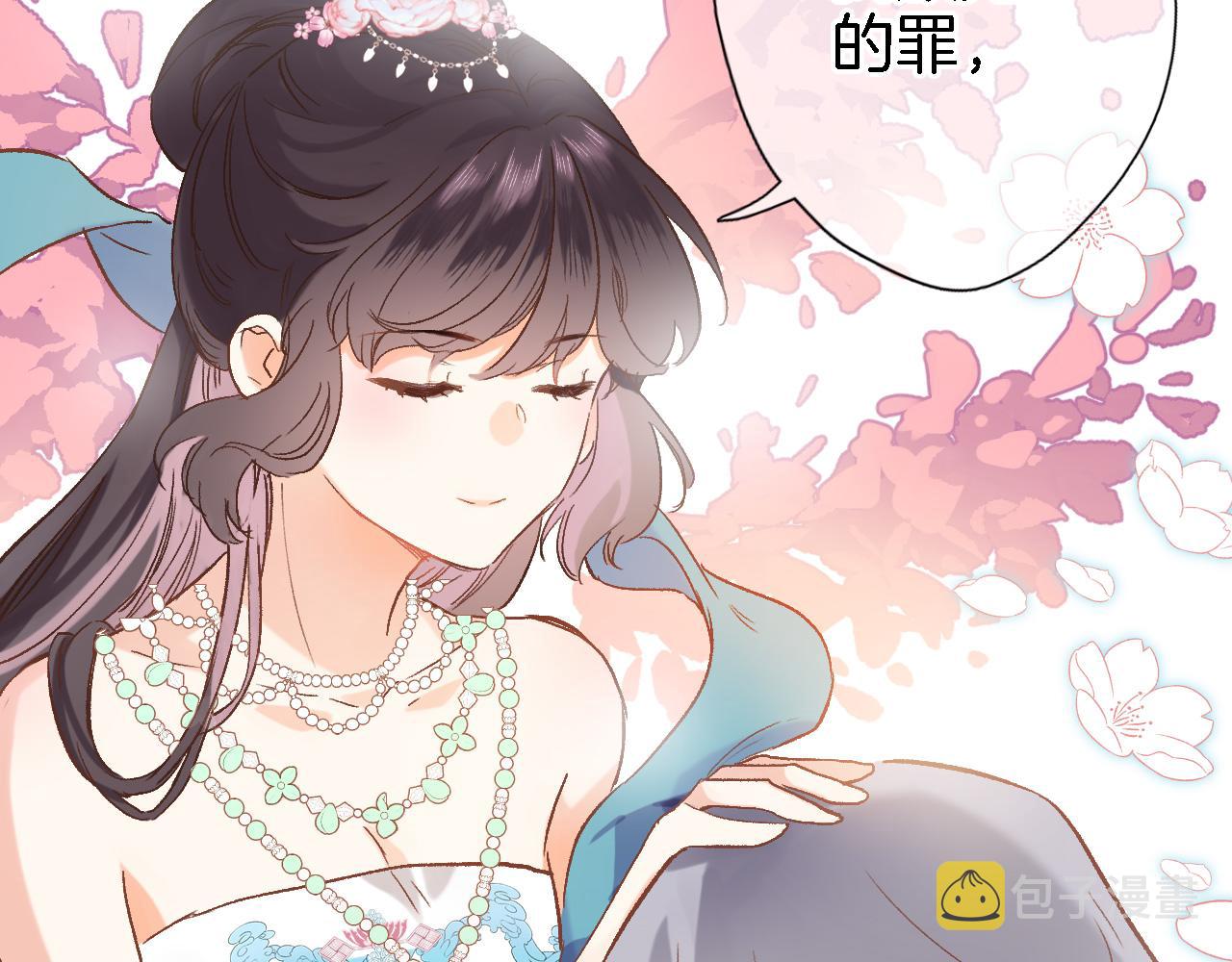 第十六话 解锁新身份18
