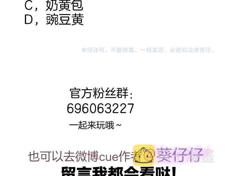 第五十一话 我最喜欢你了79