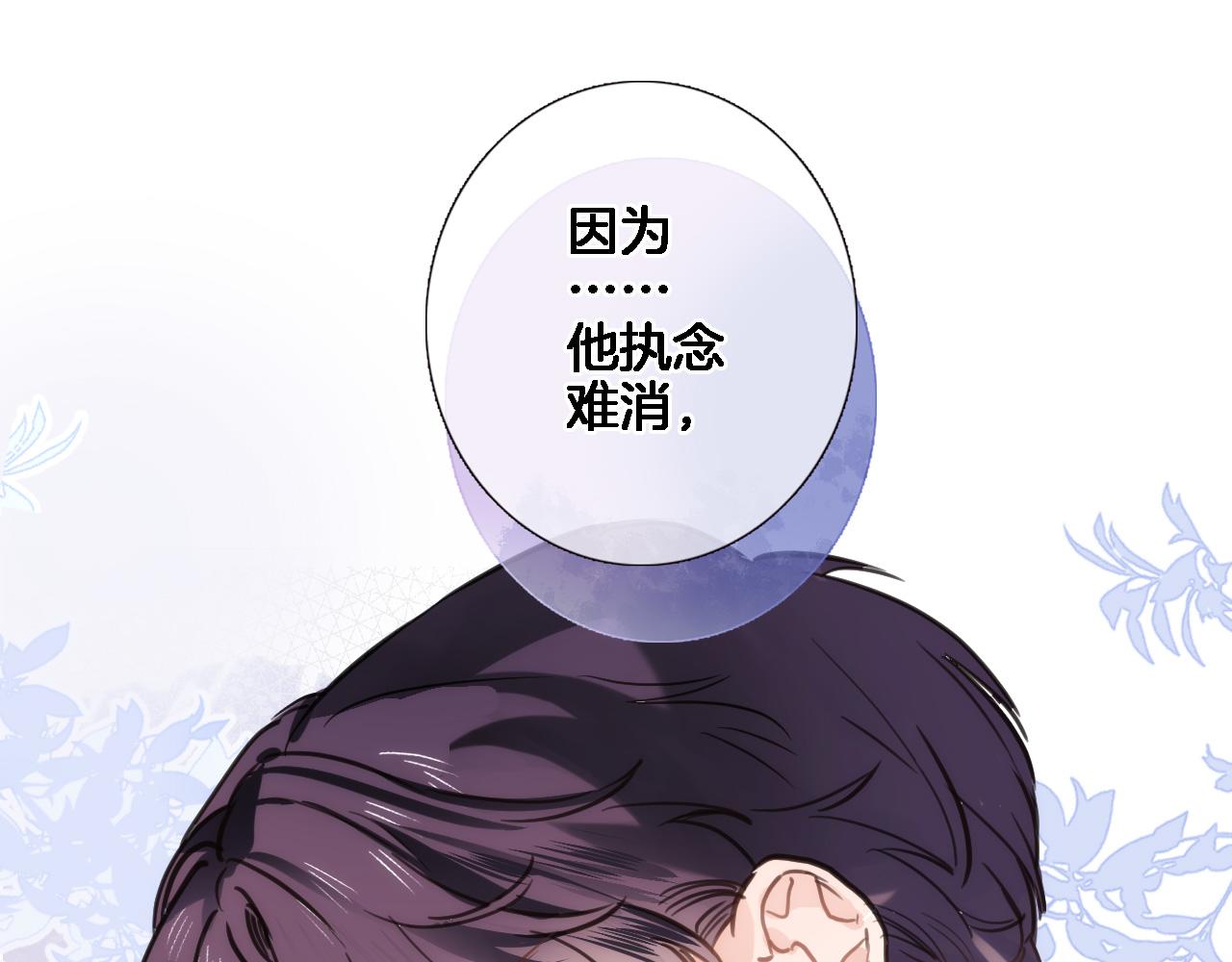 第六十五话 最让我心动 的人21
