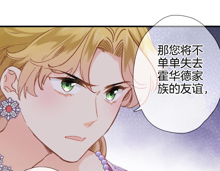 第三十话 忍无可忍14