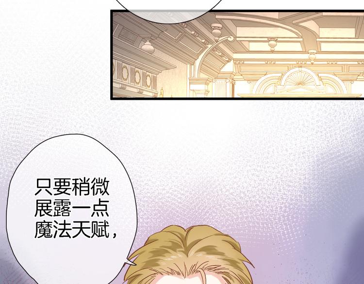 第八话 被姐姐摸头杀？36