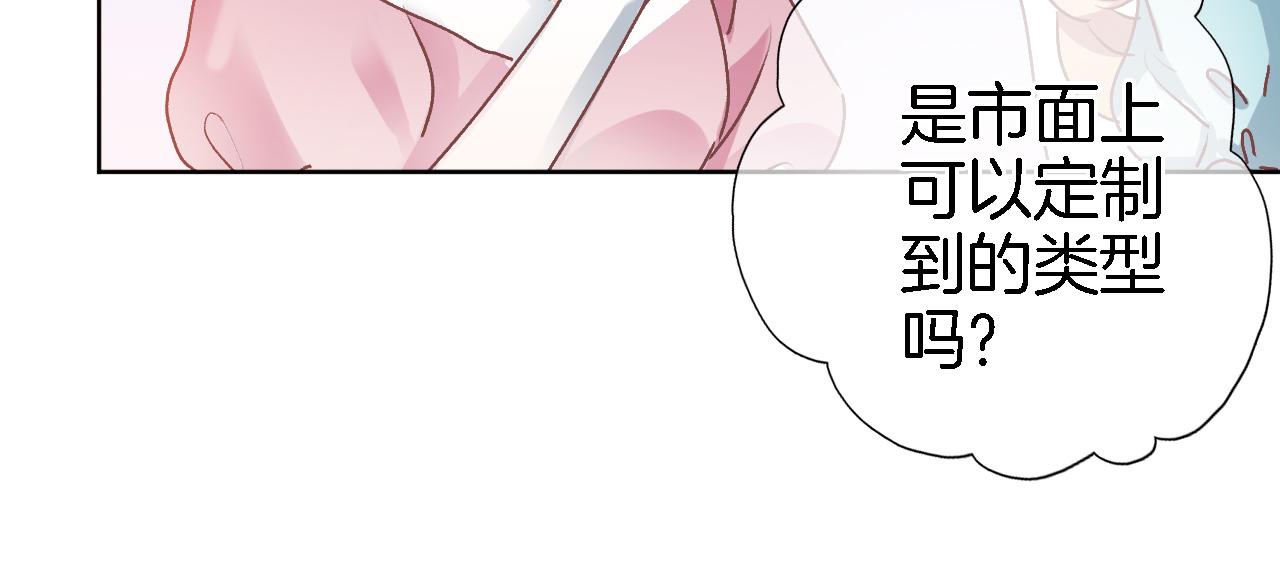 第十九话 古风和洋装38
