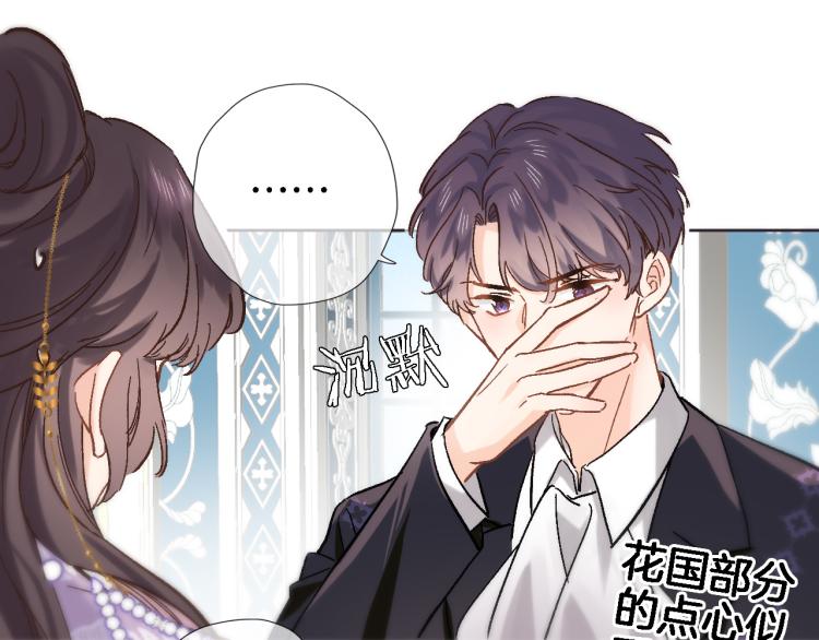 第四十四话 遥视启动35
