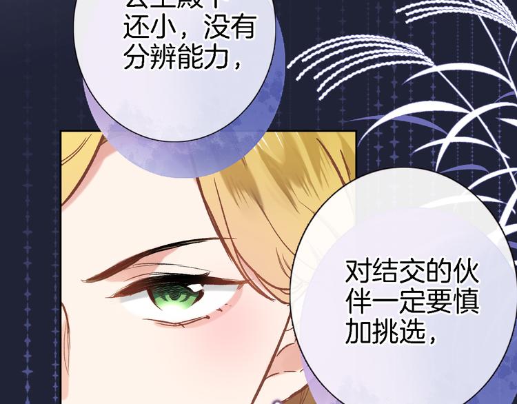 第三十一话15