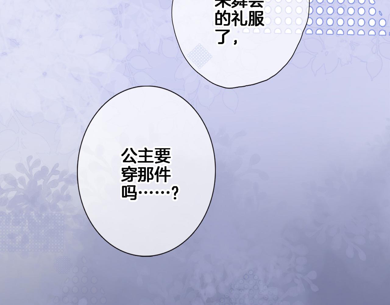 第八十七话新场面3