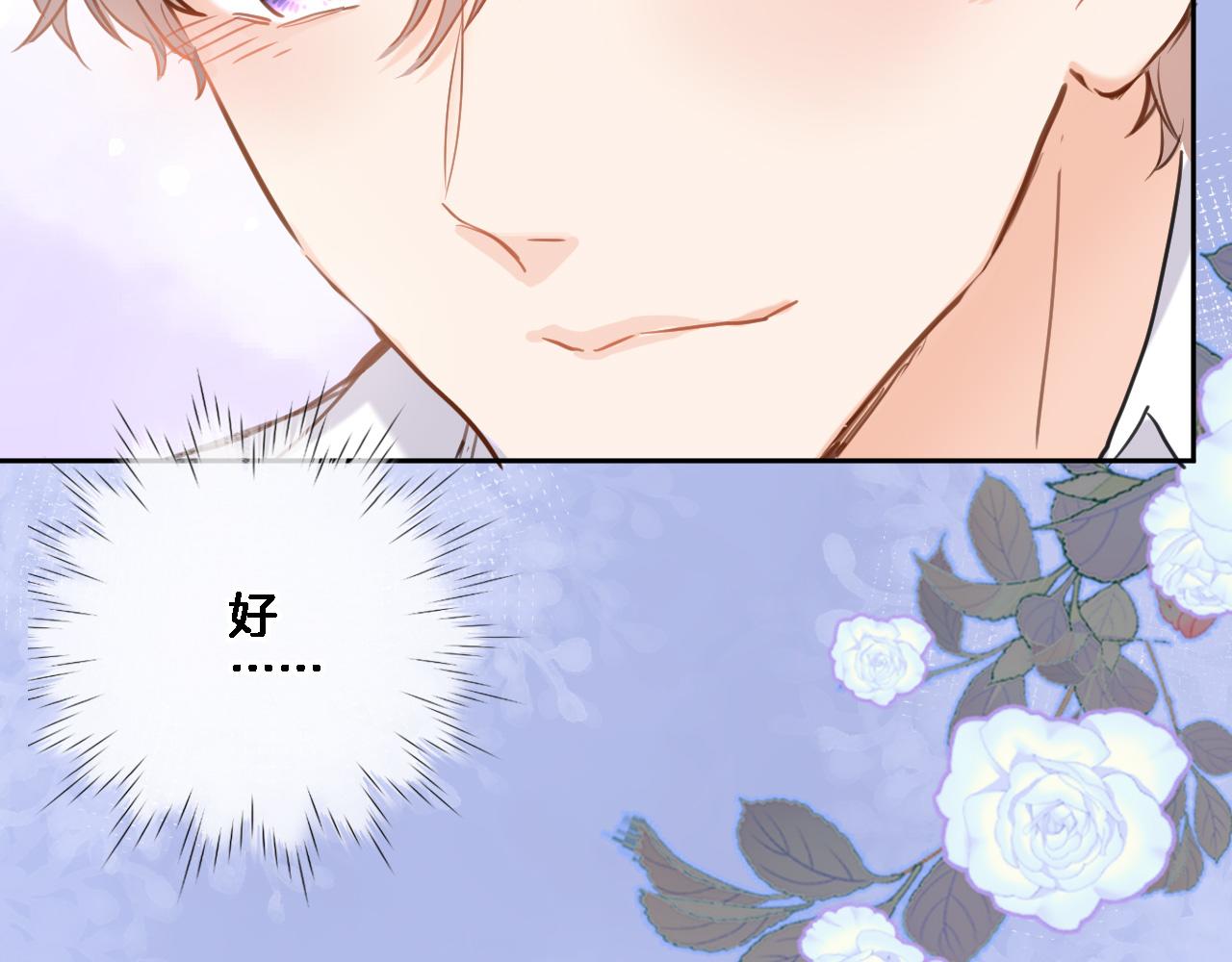 八十四话我的嘉奖33