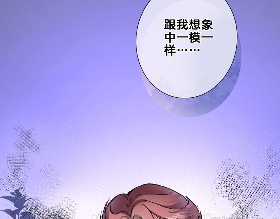 第九十八话 瑞安突现35