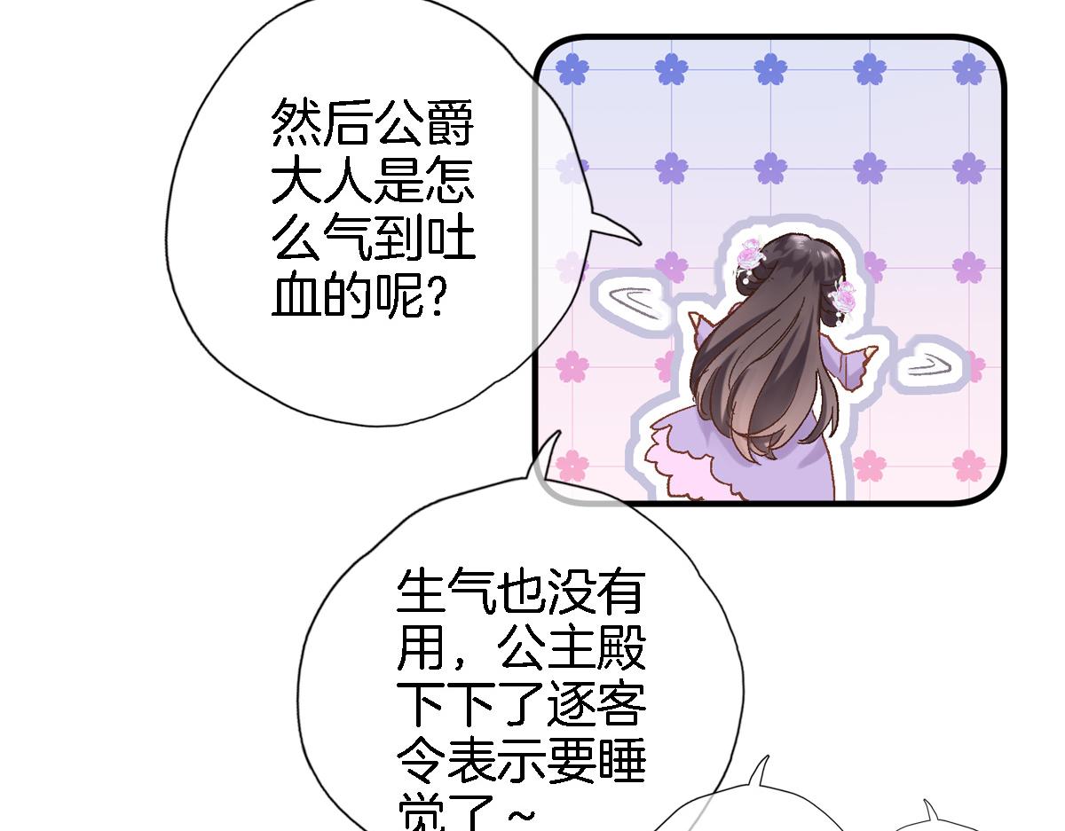 第二十六话 表白和战火76
