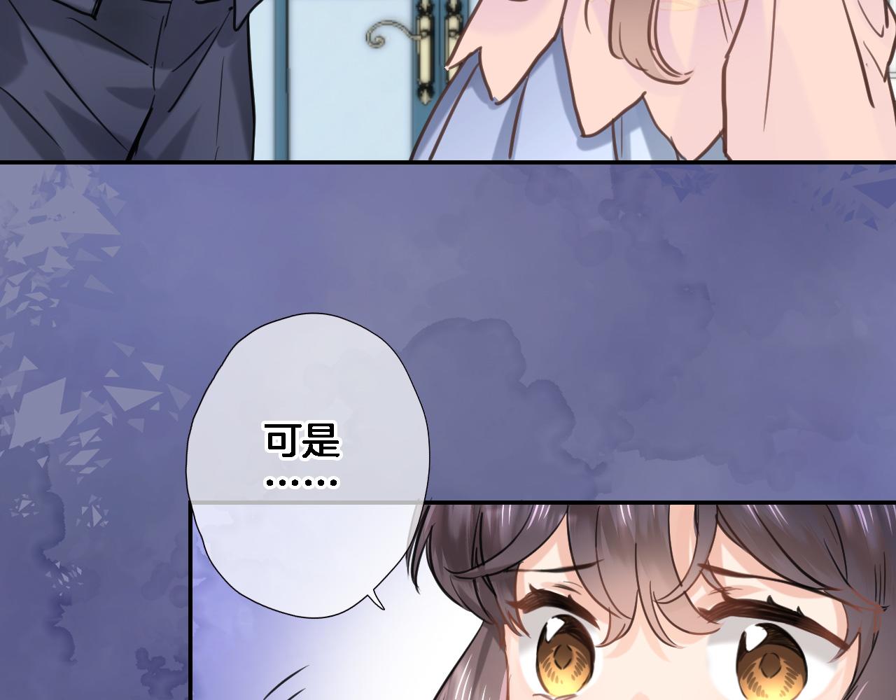 第七十九话 蓝色？58