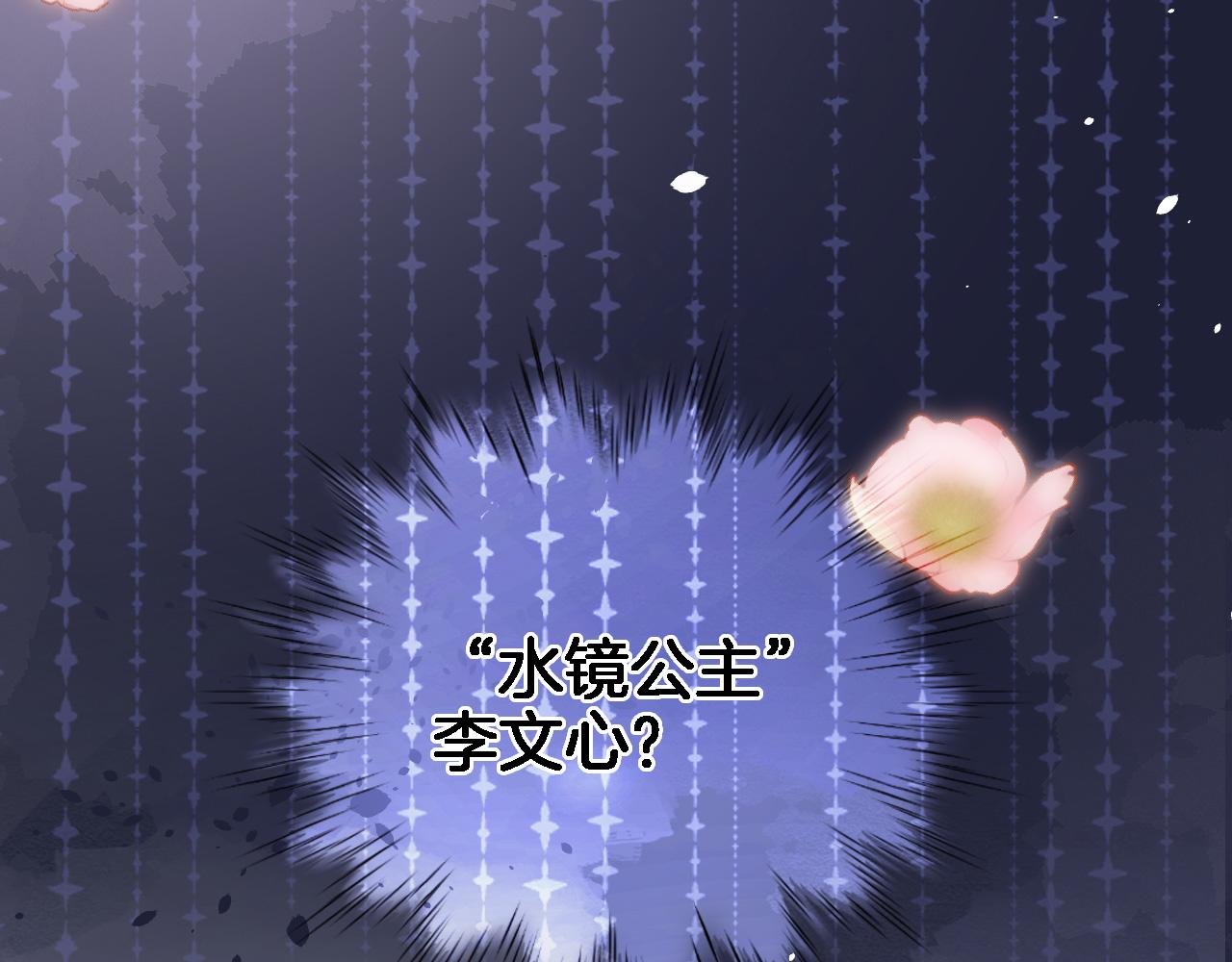 第二十八话 公主和女王72