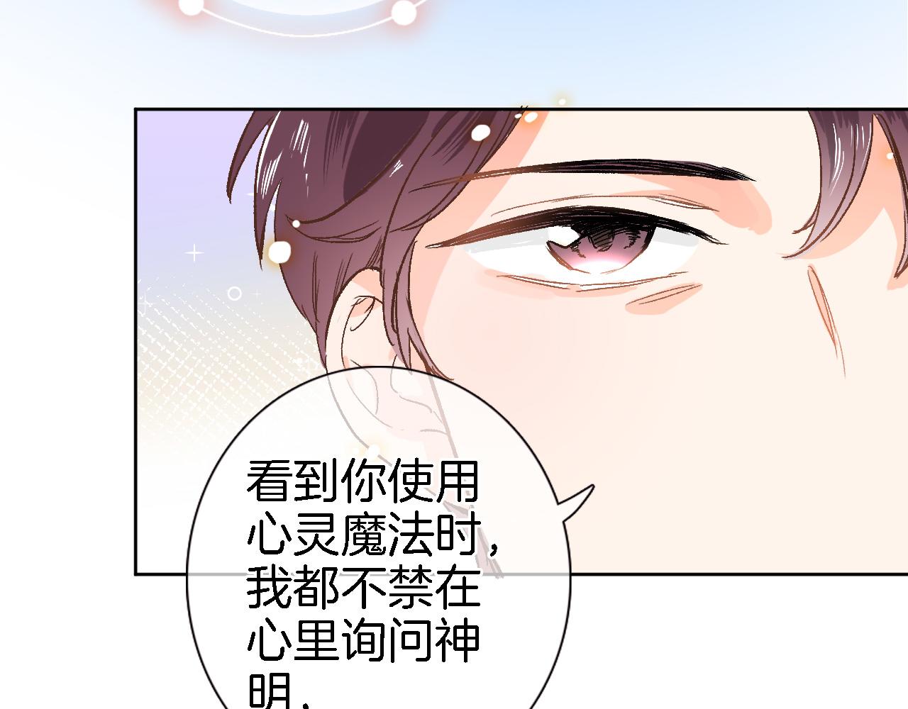 第十六话 解锁新身份37