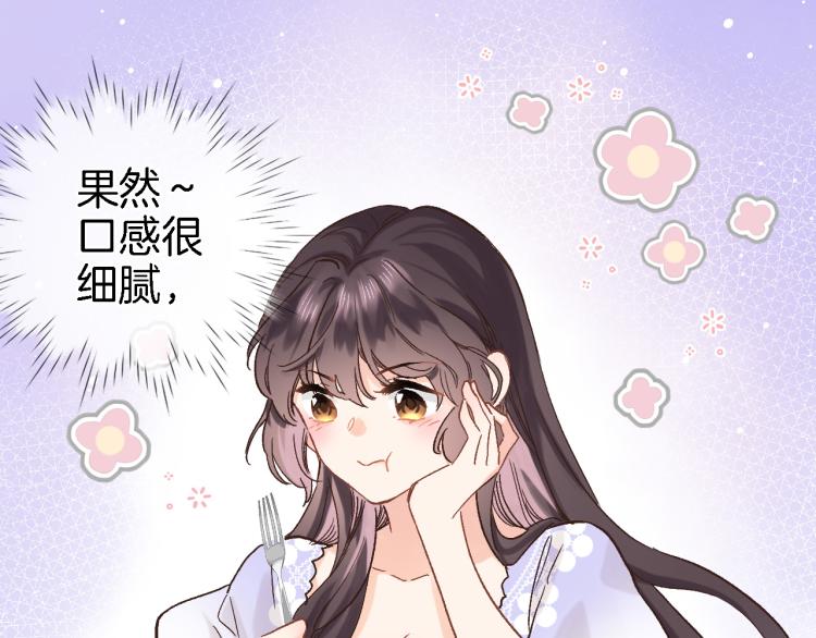 第四十六话 靠着我9
