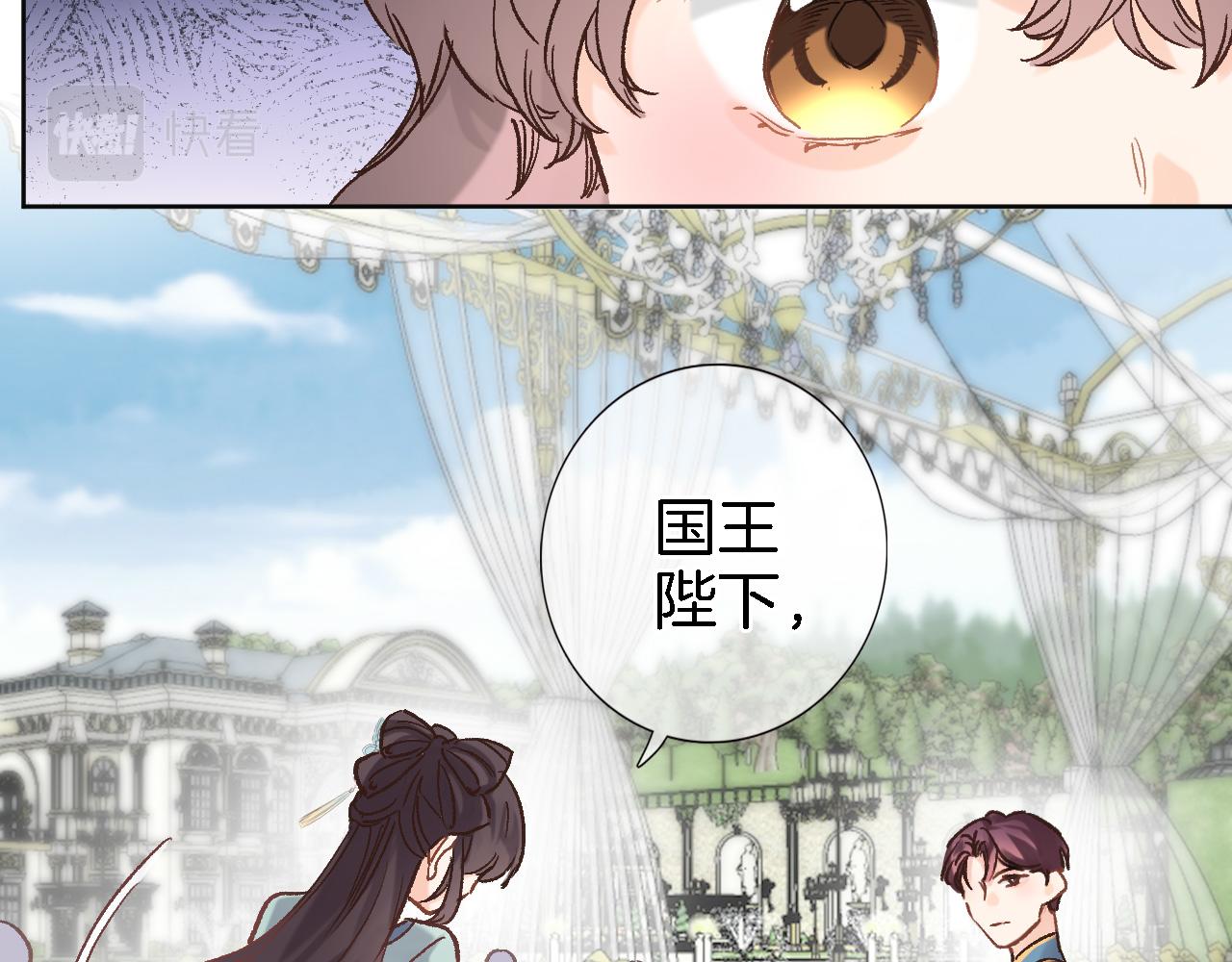 第五十二话 来而不往非礼也69