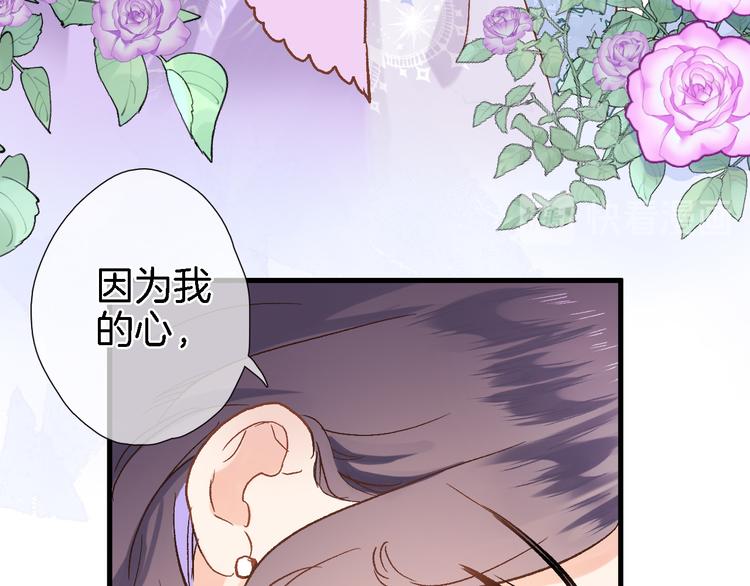 第五话 你要隐藏感觉到何时？10