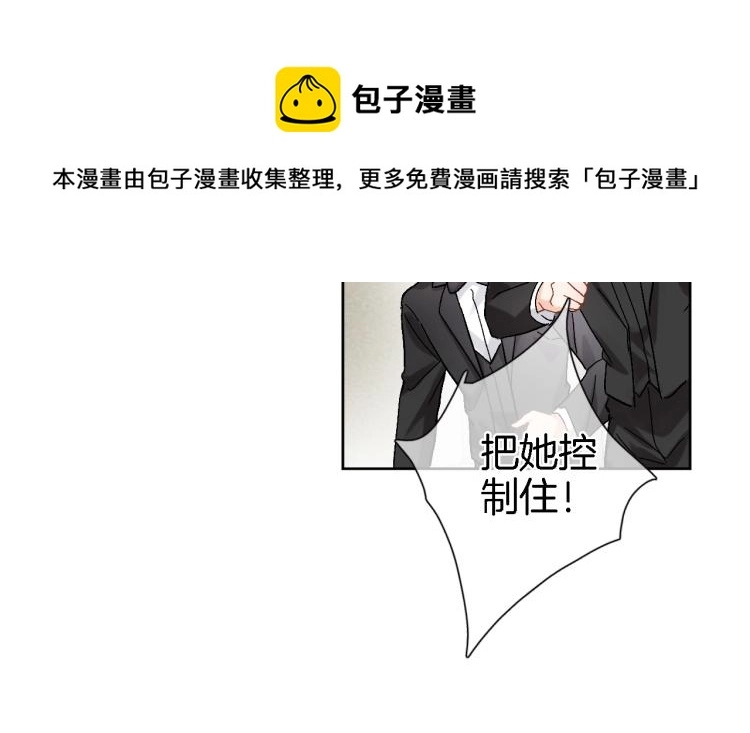 第四十三话 负向生命20