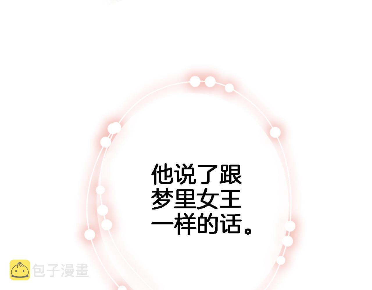 八十四话我的嘉奖68