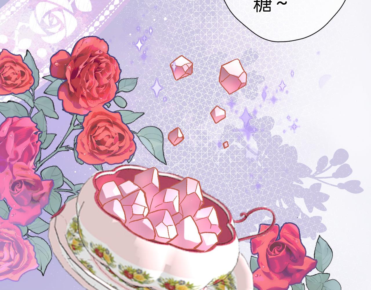 第二十九话 茶会交锋57