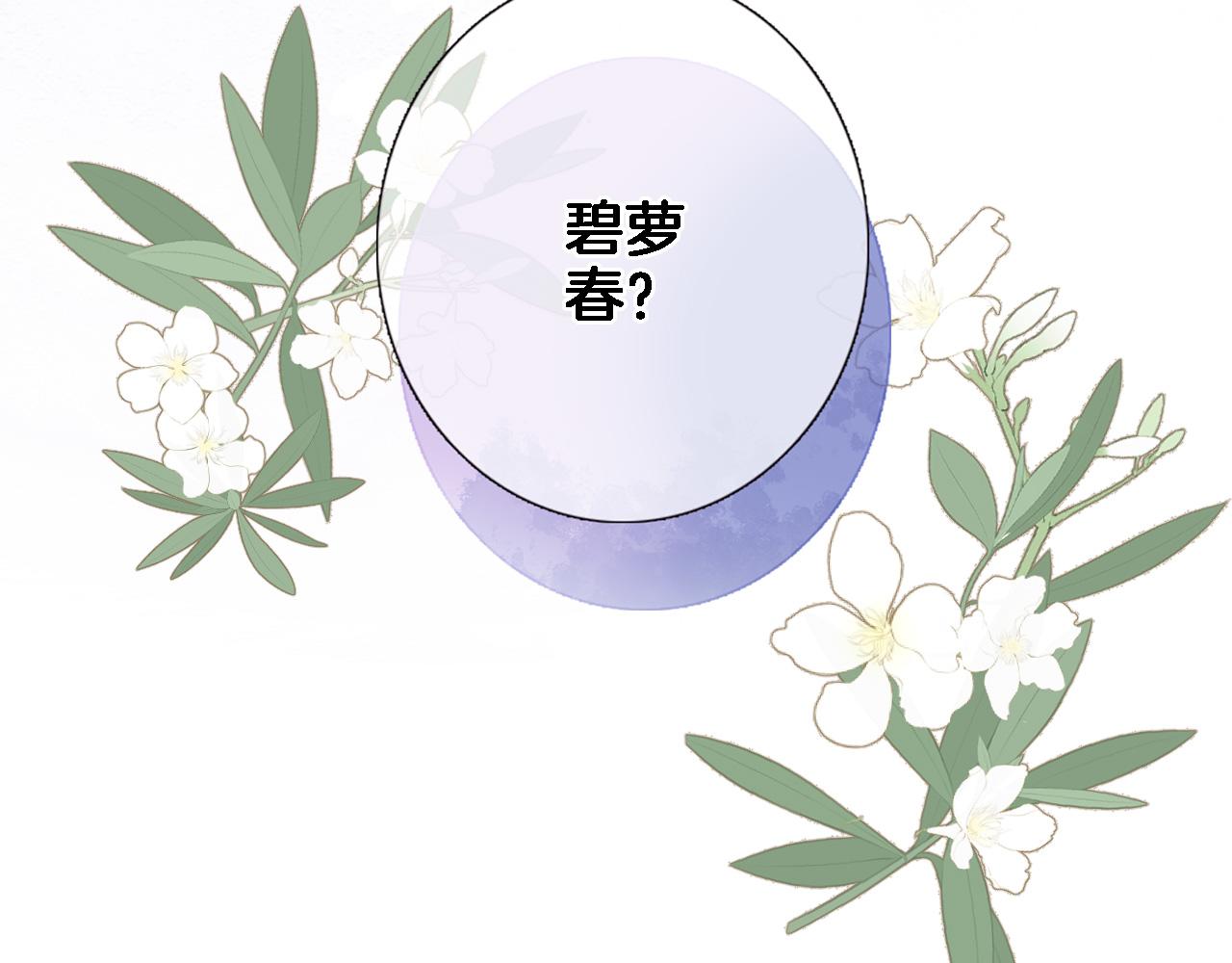 第七十话 印记的作用29